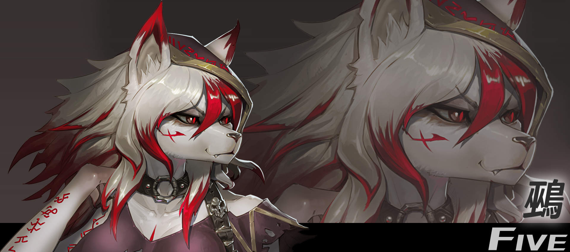 〖引渡人〗:鵐 – wolfhime的设计